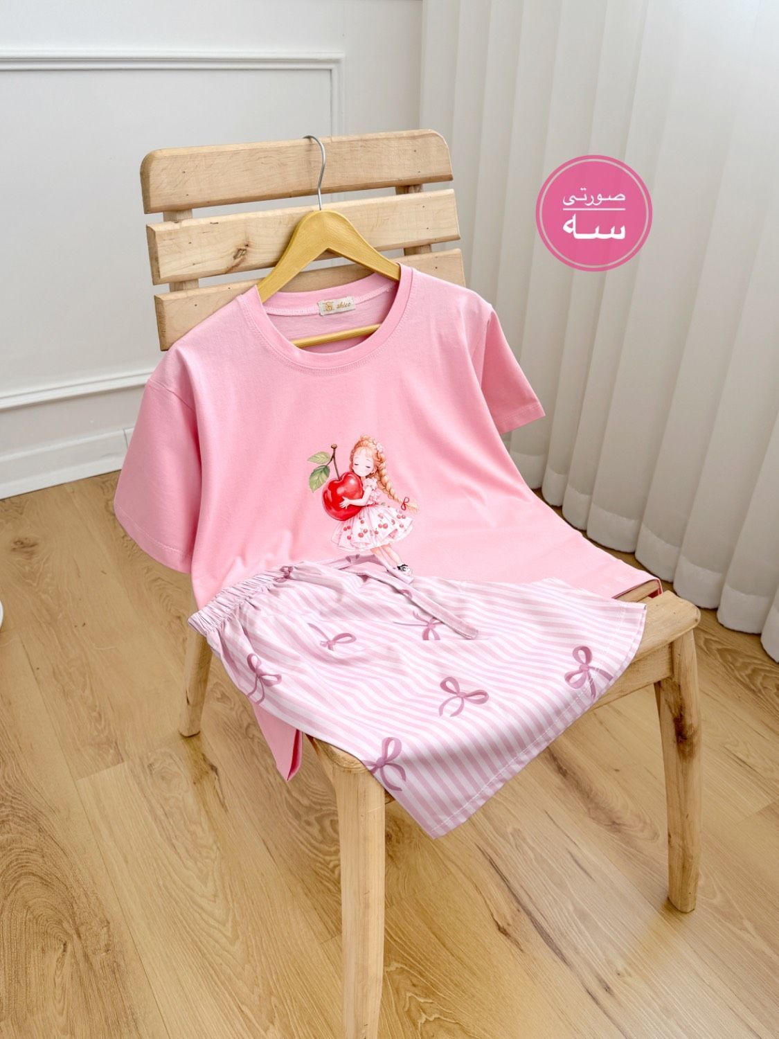 تیشرت شرتک عروسکی
